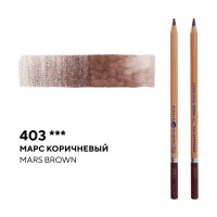 Карандаш профессиональный акварельный "Белые ночи" №403, марс коричневый