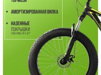 Горный велосипед Wind Stalker 4.0, год 2025, цвет Черный-Зеленый, ростовка 18