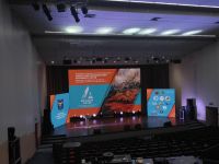 Концертный зал Алтайского государственного университета