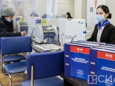 Жители Якутии хранят в банках 158 миллиардов рублей