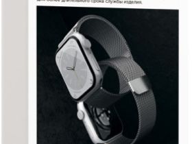 Ремешок VLP для Apple Watch 38–41 мм Серебристый