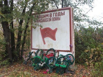 Братская могила 3-х партизан