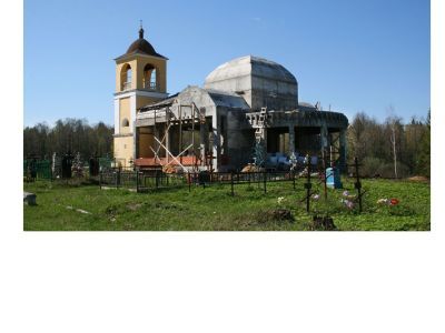 Церковь Святой Троицы