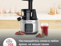 Шнековая соковыжималка Moulinex Juice & Clean ZU420E10