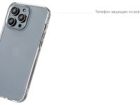 Чехол-накладка uBear