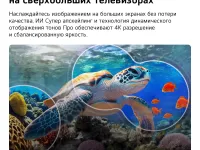 Телевизор LG 85QNED83B6A.ARUG, 85", Mini LED 4K UHD, 120 Гц, Smart TV (webOS)
