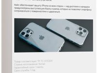 Клип-кейс VLP Diamond Case для Apple iPhone 16 Pro прозрачный
