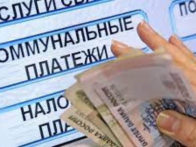 Ветеранам труда о перерасчете оплаты жилищно-коммунальных услуг