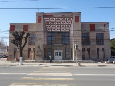 Кинотеатр "Родина"