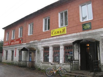 Дом Городова