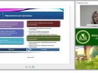 Проектирование дополнительных общеразвивающих программ в условиях ФГОС ООО