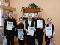 Городская библиотека ЗАТО Звездный