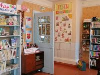 Приволжская сельская библиотека