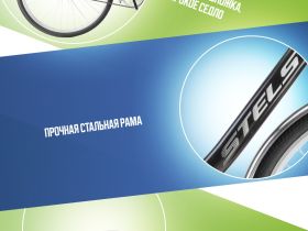 Женский велосипед Stels Legenda 330 28, год 2025, цвет Черный, ростовка 20