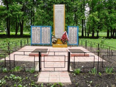 Братская могила воинов, погибших в 1943 г.