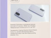 Чехол VLP Aster Case для Galaxy A37 лавандовый