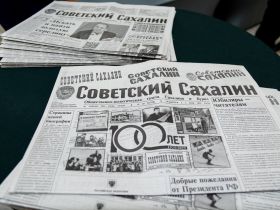 Секретарь СЖР Роман Серебряный вручил награды Союза редакции газеты «Советский Сахалин»