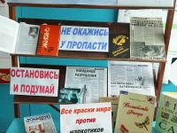 Елшанская сельская библиотека-филиал