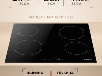 Электрическая панель Hansa BHC633008