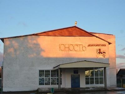 Дом культуры «Юность» с. Чунояр