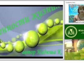 Современные подходы к содержанию воспитательного процесса