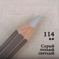 Карандаш цветной Малевичъ "GrafArt PRO" серый теплый светлый 114
