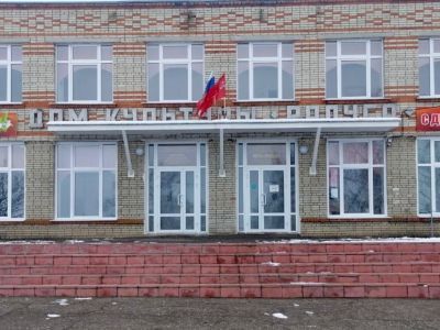 Дом культуры с. Радищево