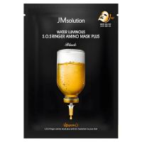 Укрепляющая маска с аминокислотами JM Solution Water Luminous S.O.S. Ringer Amino Mask Black