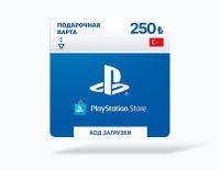 Карта оплаты PlayStation Store 250 TRY Turkey [Цифровая версия]