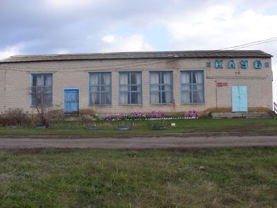 Салтычковский сельский клуб