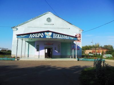 Культурно-досуговый центр «Феникс»