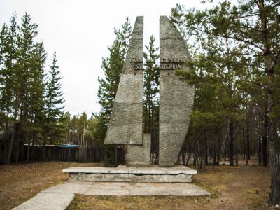 Памятник в честь воинов – земляков, участников Великой Отечественной войны (1941-1945 гг.)