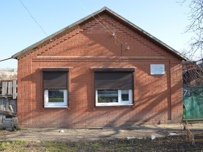 Дом, в котором жил Н.Г. Никишев, погибший при исполнении служебных обязанностей и посмертно награжденный орденом Красной Звезды и Почетной грамотой ЦК ВЛКСМ