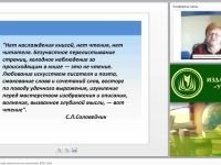 Формирование читательской компетентности школьников (ФГОС НОО)