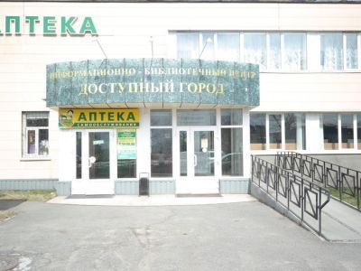 Информационно-библиотечный центр «Доступный город»