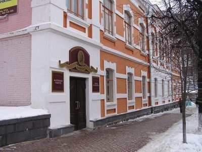 Музей А. А. Пластова