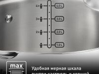 Набор посуды Tefal Duetto+ 11 предметов G732SB55