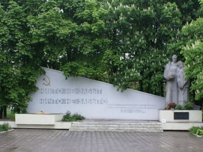 Памятный знак в честь воинов-односельчан, погибших в годы Великой Отечественной войны