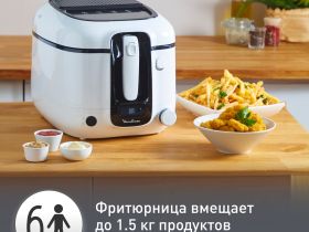 Фритюрница Moulinex Super Uno AM314010