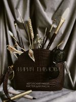 Набор кистей для масла Pinax x Maria Pavlova "MASTERS CHOICE SET III" 8 шт, ассорти