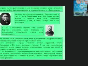 Вебинар "Логопедагогика: этиология и принципы анализа речевых нарушений"