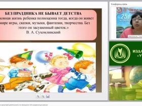 Планирование культурно-досуговой деятельности по программе «От рождения до школы»