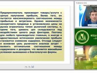 Основные технико-экономические показатели деятельности предприятий в сфере обслуживания: издержки производства и прибыль предприятия