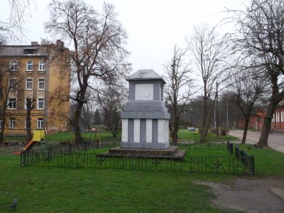 Памятник погибшим в годы Первой мировой войны 1914-1918 гг.
