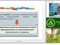 Критерии оценивания работ обучающихся по иностранному языку
