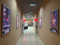 Кинотеатр «Премиум»