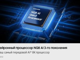 Телевизор Samsung 115" Neo QLED 4K Smart TV серия 9 QE115QN90FUXRU черный титан