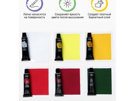 Набор гуаши Гамма "Старый мастер" в тубах, 12 цв*18 мл