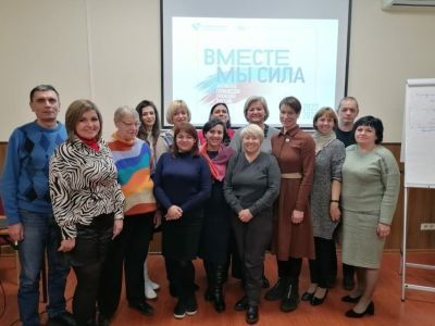 Ресурсный центр «СПАС» участвовал в школе координаторов для активистов Донбасса