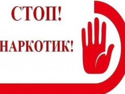 УМЕЙ СКАЗАТЬ — НЕТ!